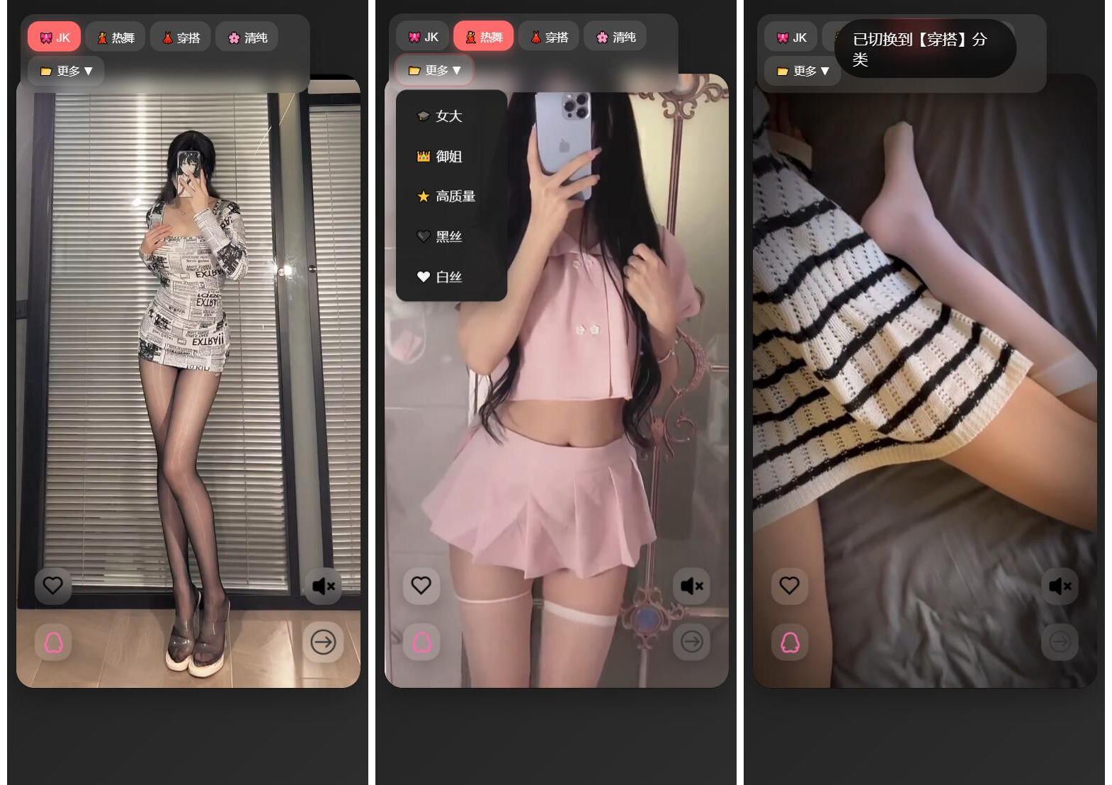 随机小姐姐视频源码(附接口)-御文网